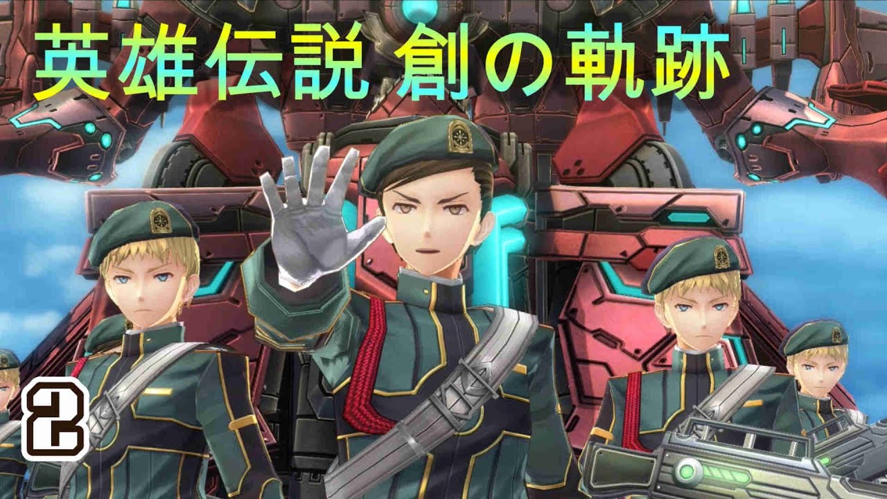 英雄伝説 創の軌跡 ユウナ キャンバスボード 英雄伝説 創の軌跡 ユウナ