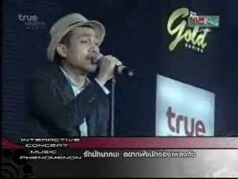 09-03-08 InteractiveConcert รักคุณเข้าอีกแล้ว+ป้าย by NatTol