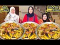 تحدي لو قدرت تكسب كل محشى مشكل وفراخ اللى حصل