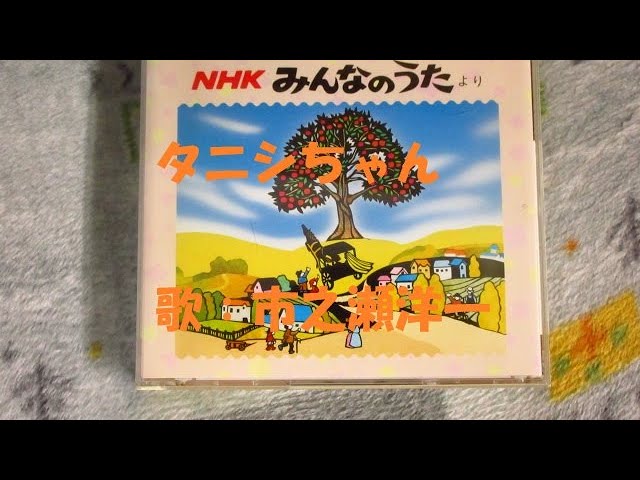  Song 16 ハワイのうた　みんなのうた　1971年 NHKみんなのうた～昭和・平成ファミリーベスト～ キング・スーパー