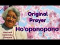 HO'OPONOPONO - Original Prayer - Morrnah Nalamaku Simeona