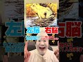 みんなはどっちちゃむか？#shorts