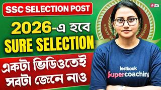 SSC Selection Post Phase 14 Notification 2026 | SSC Selection Post | Know Full Details