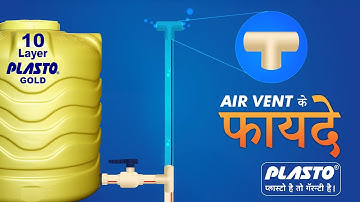 Benefits of Using Air Vents in a pipeline and their Effects on Water Pressure | Plasto