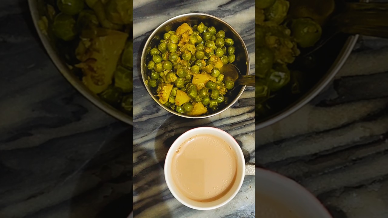 आलू मटर।  