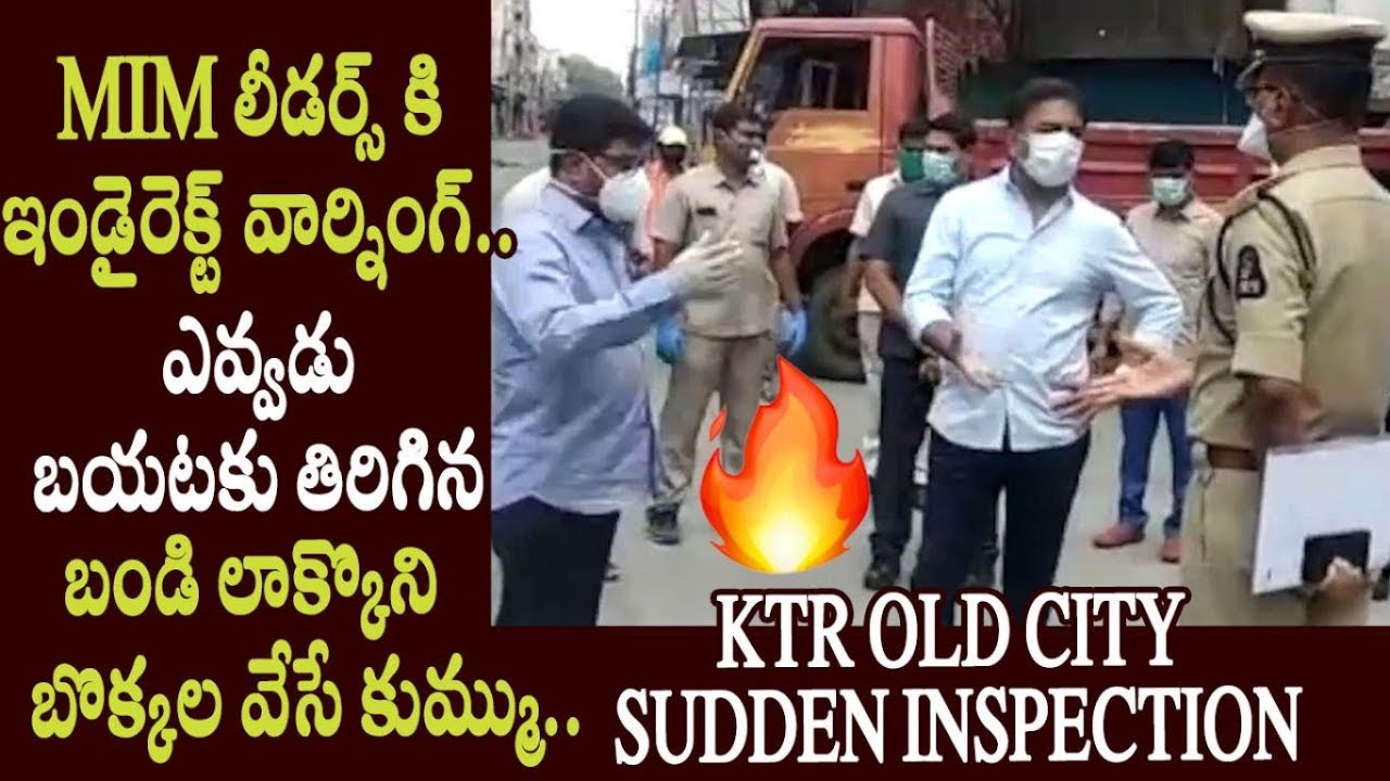 KTR Strong Warning to Police Officer and MIM Leaders in Old City | KTR Sudden Inspection in Old City