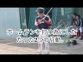 ホームランを打つ為にした2つの方法【飛鳥バット、関西ハング】