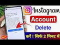 How to Permanently Delete Your Instagram Account in 2026 | Easy Method☺️🤌🏻