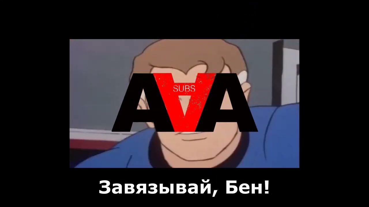 MF DOOM -- One Beer [русские субтитры]