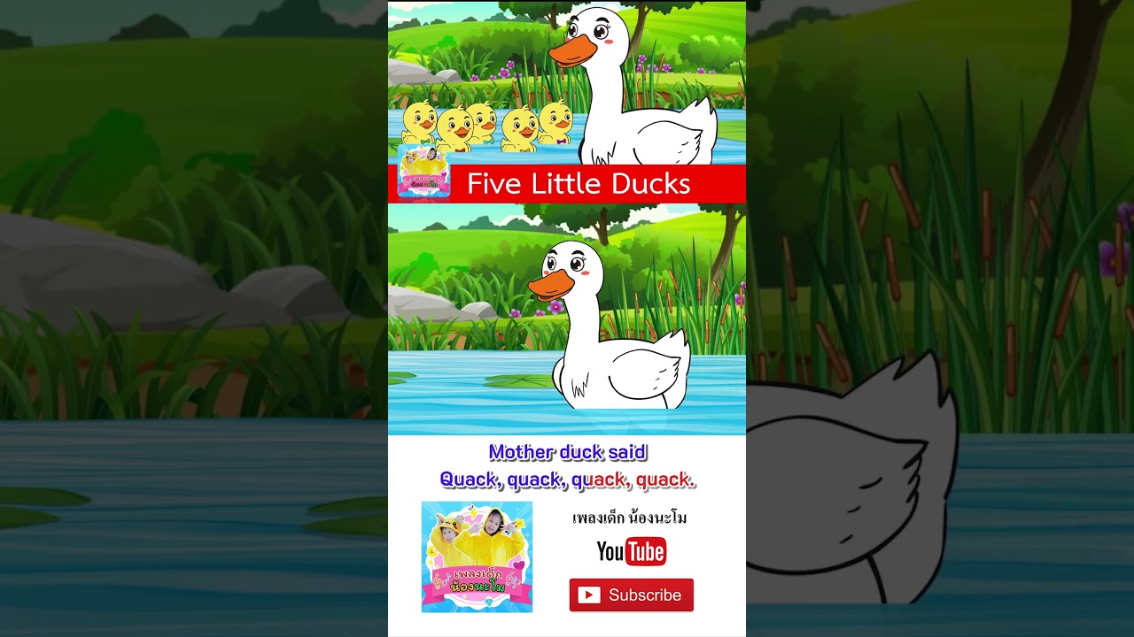 Five little ducks