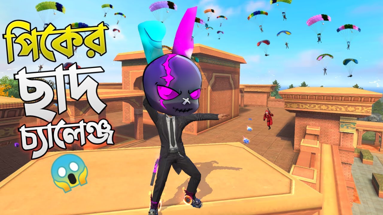 NEW PEAK এর ছাদ থেকে লুট নিয়ে এনিমি মেরে পুরো র‍্যাংক ম্যাচ খেলার ভয়ানক চ্যালেঞ্জ 🤯