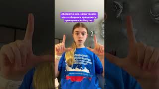 #тренды #рек #ютуб #highlights #тикток #лайк #а4 #ледидиана #video #влог #shorts #new #треш