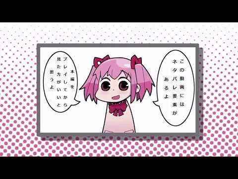 【MAD】マギレコ × Dead END