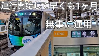 【西武40000系40153Fのドラえもんラッピング列車が運行開始してから約1ヶ月経過！】所沢駅で収録！