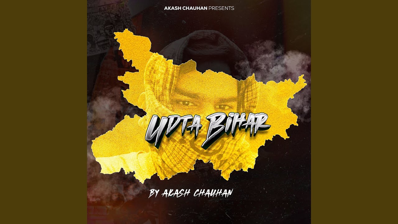 Watch Udta Bihar on YouTube Watch Udta Bihar on YouTube