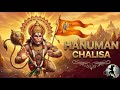 🙏 Hanuman Chalisa | Powerful Bhakti Song 2026 | Arijit Singh Style ।Gulsan Kumar Hanuman Chalisa