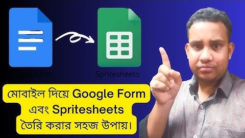 গুগল ফর্ম এবং এক্সেল স্প্রেডশিট তৈরি করুন মোবাইল দিয়ে | How to create google form with smartphone.