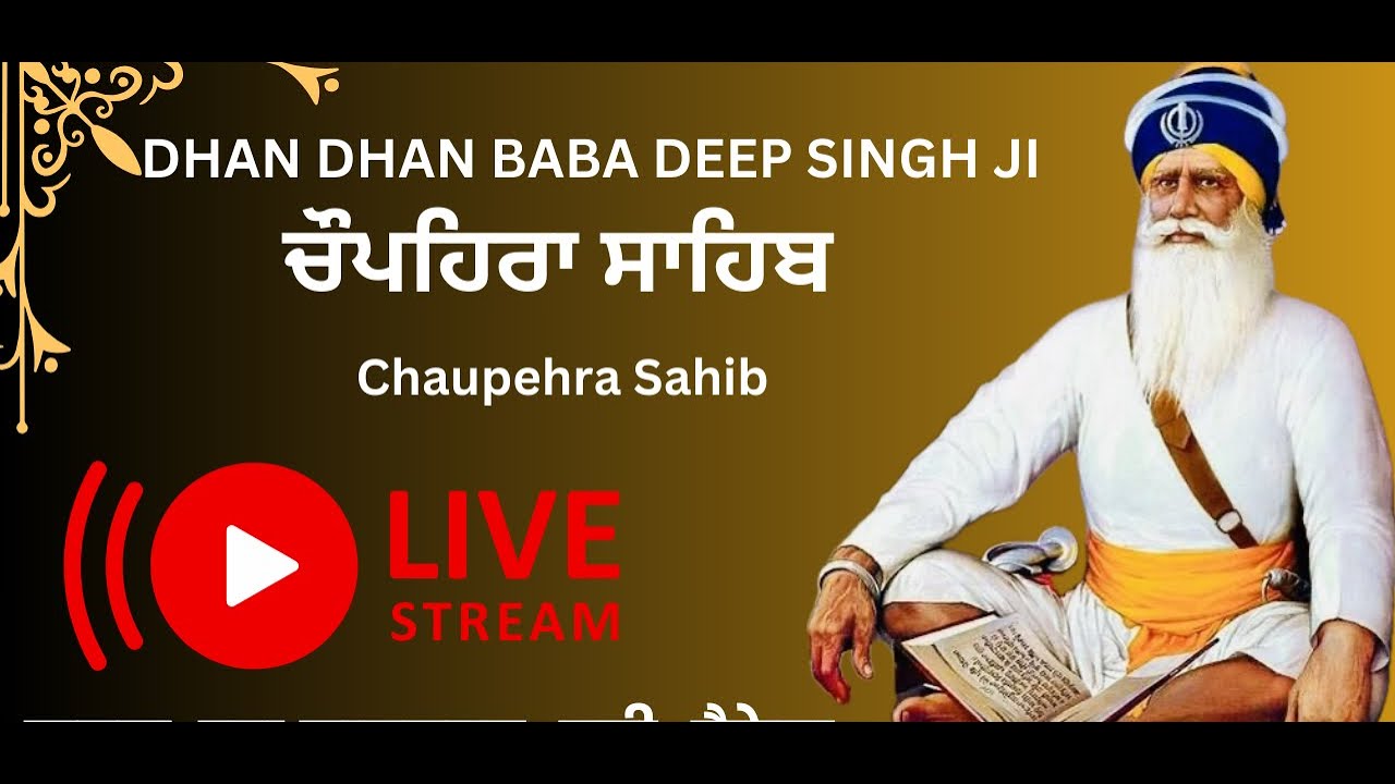 1 jan Thu Chauphera Sahib Live Nanaksar 