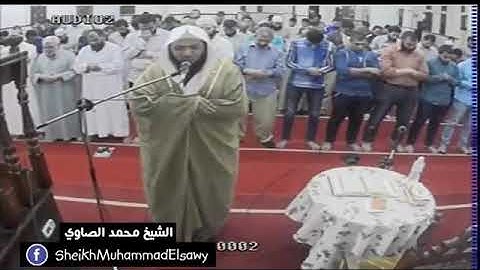 سورة - ق - تلاوة مبكية جداااااا الشيخ محمد الصاوى