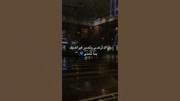 تلاوة خاشعة ترق لها القلوب-القرآن الكريم-Quraan kareem-2021