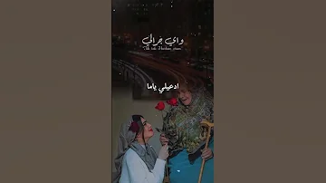 ادعيلي ياما 