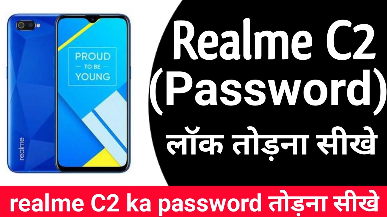 realme C2 Ka Password Pattern Pin Lock Kaise Tode