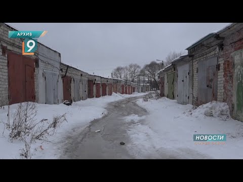 Массовая гаражная амнистия готовится в Белгородской области