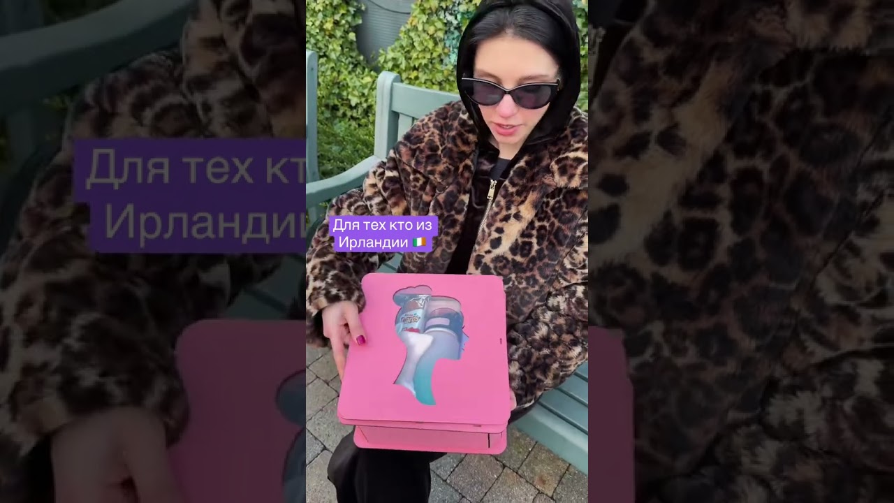 🎁 rosibox.com - наш сайт подарочных боксов, быстрая доставка по Ирландии и всей Европе 