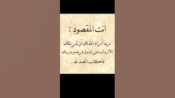 تلاوه خاشعه... الشيخ محمد صديق المنشاوي
