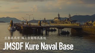 呉海上自衛隊 JMSDF Kure Naval Base Hiroshima Japan|Osmo Pocket