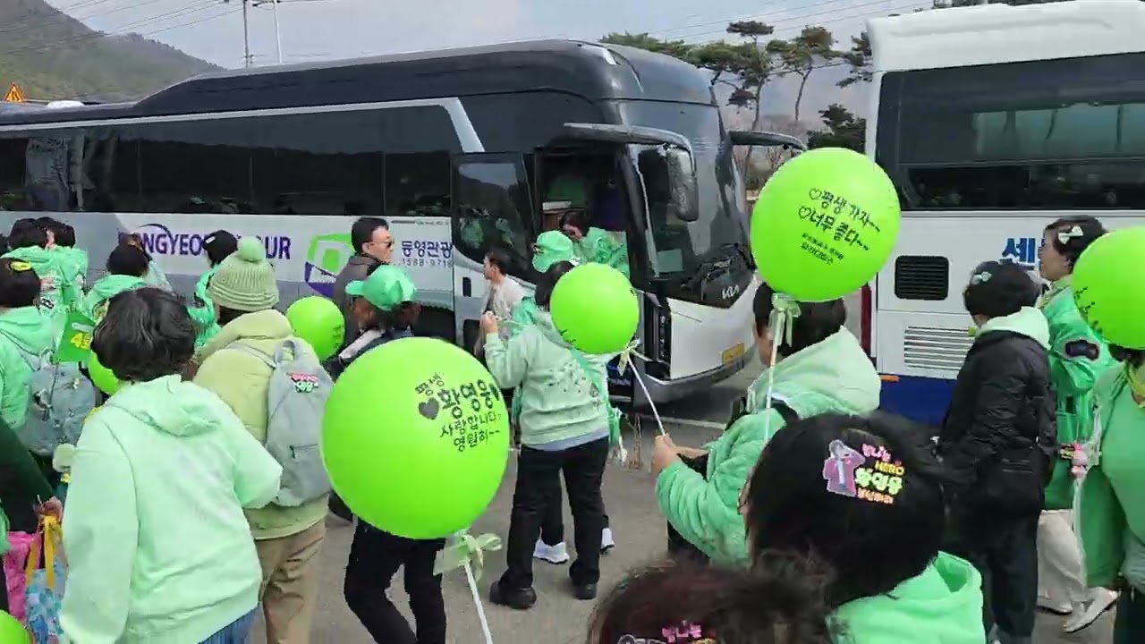 황영웅♡ 부산파라다이스 램핑버스 도착