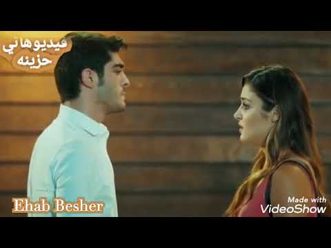 عندك جرح زيادة كمان ولا خلاص خلصت جروح
