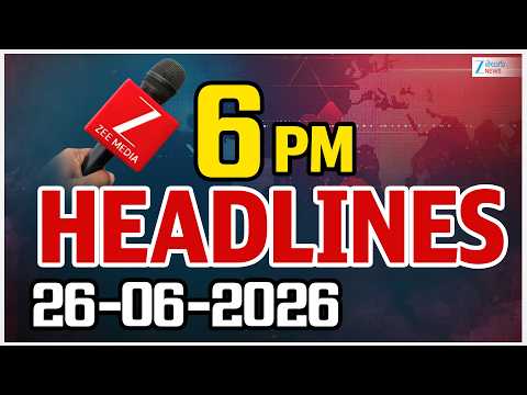 6PM Headlines | 26 -06 - 2026 | ముఖ్యాంశాలు | ZEE Telugu News - ZEE24TELUGUNEWS