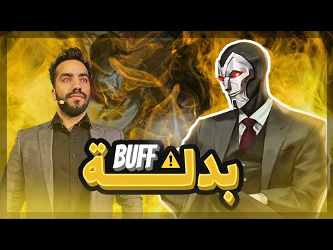 نزلنا انا و راتيد ديو في بوت لين شوف ايه اللي حصل