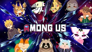 【#アモアス 】超初見プレイでコラボ参加して大丈夫？  /  #AmongUs  【べすれい】