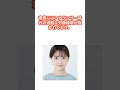 渡邊渚が2度も語ったフジテレビ時代の闇