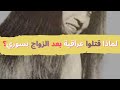بلقيس الراوي ونزار قباني قصة حب وموت 