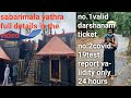 Sabarimala Yatra During COVID-19 | Ayyappa Swamy Deeksha|Hyderbad to Kochi ✈️