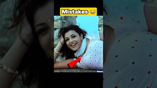 5 Funny Mistakes In Magadheera Movie 😂 | Ram , Kajal #shorts #mistakes #ramcharan #kajalagarwal
