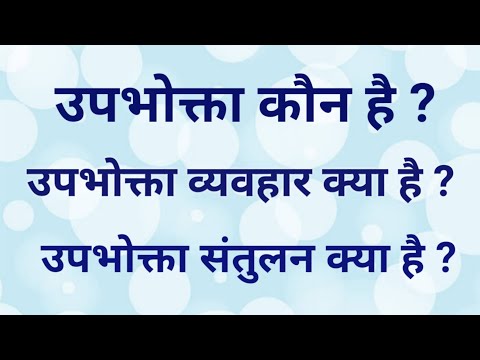 वीडियो: 