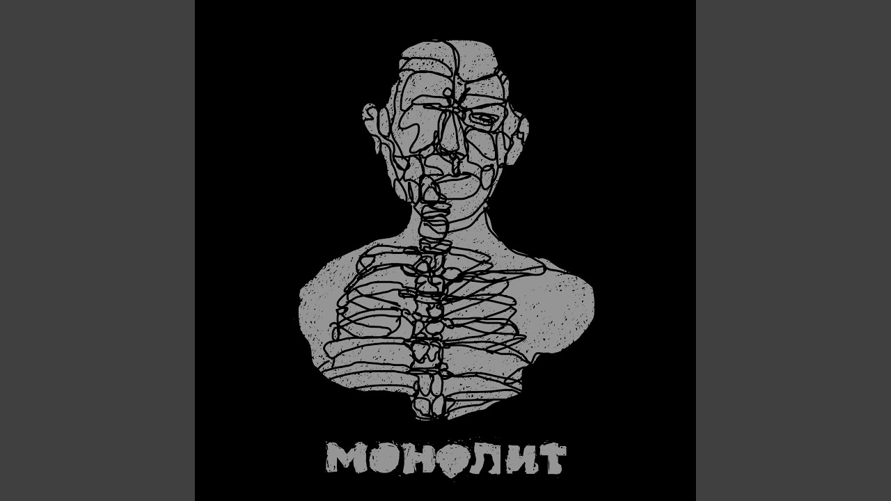 досвидошь - Капельки accordi