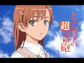 とある科学の超電磁砲 ＯＰ LEVEL5-judgelight full