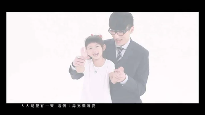 農夫 Fama - 問題兒童 (陸永 獨唱) Official MV [奇蹟]- 官方完整版MV - 天天要聞