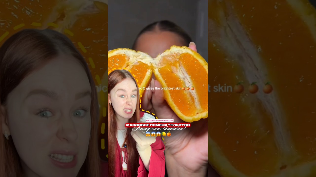 Вот кому это выгодно😱 пэды: вб-WW198794; озон-3052628623 