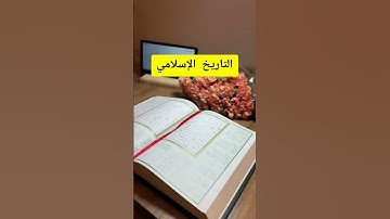 اعلان عن فتح قناة نسمات ربانية وهي قناة تقدم لكم فيها احكام التجويد دروس ومواعض تلاوات قرانية...