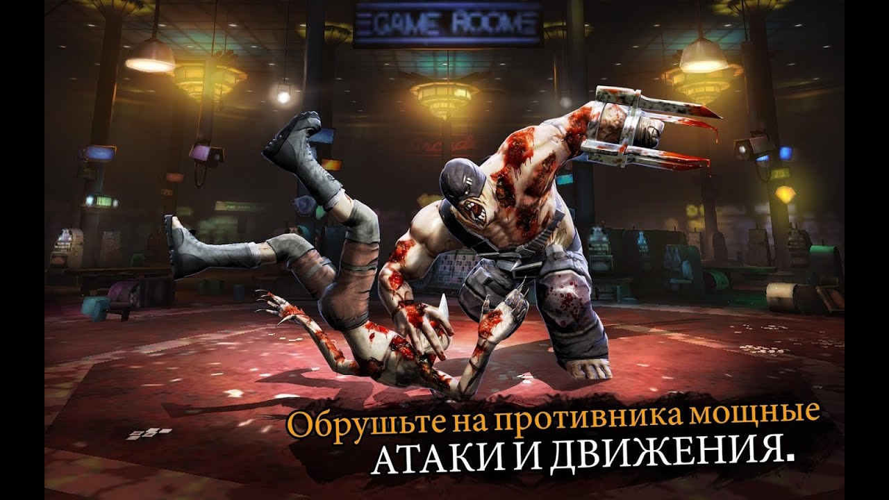 Zombie Deathmatch обзор и gameplay игры Android/iOS файтинг зомби