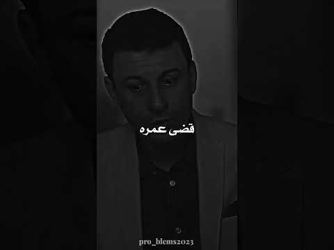 جميل بثينة أنغام الهوى العذري وأسرار العشق الخالد