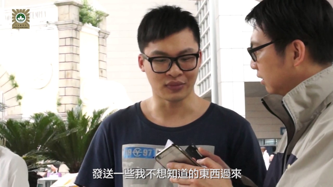 垃圾短訊何處來? 司警為你解構偽基站 (2016-11-18)