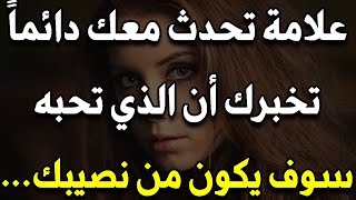 معلومات نفسية غاية في الروعة من علم النفس ستفيدك في حياتك