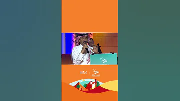 عيش أجمل احساس ومشاعر مع النجم عبادي الجوهر الآن على شاشة MBC1 